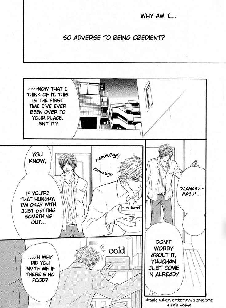 Page 8 Chapter 3 Abareru Inu