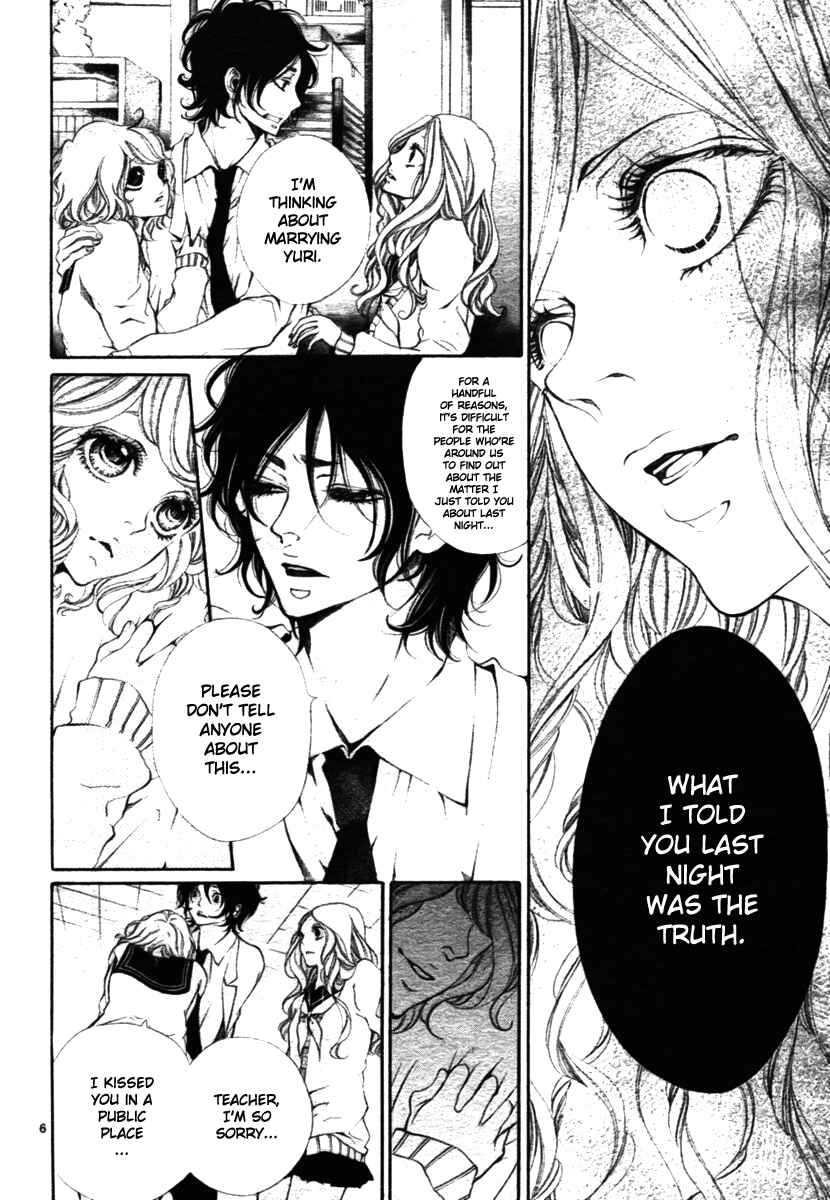 Page 10 Chapter 2 Hana wa Knife wo Mi ni Matou
