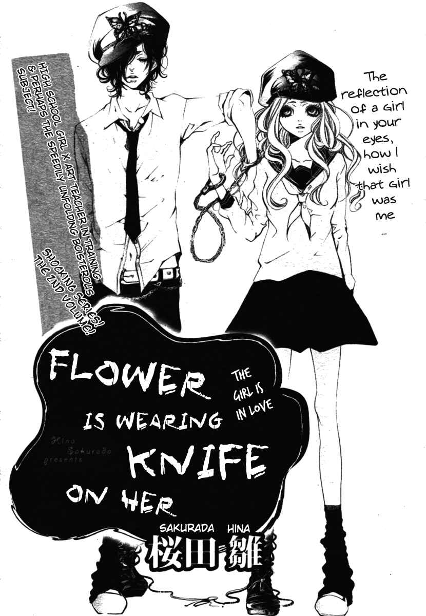 Page 5 Chapter 2 Hana wa Knife wo Mi ni Matou