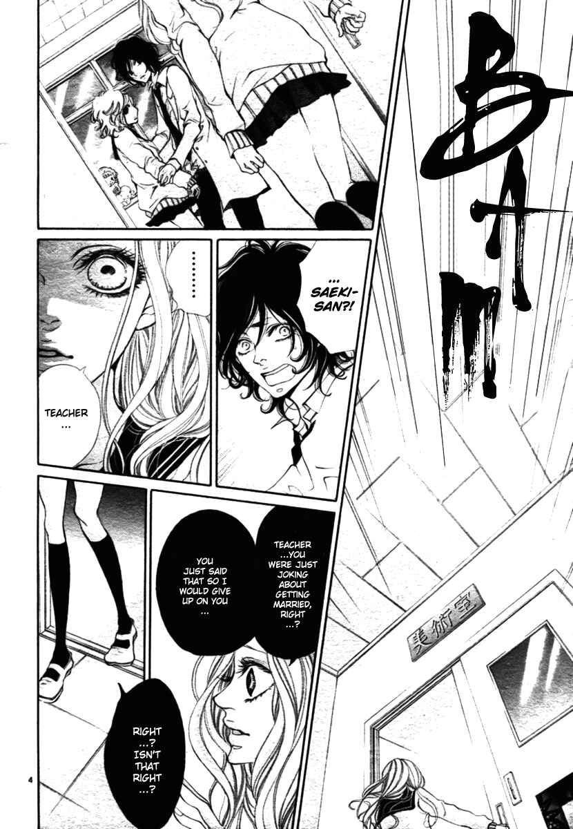 Page 8 Chapter 2 Hana wa Knife wo Mi ni Matou