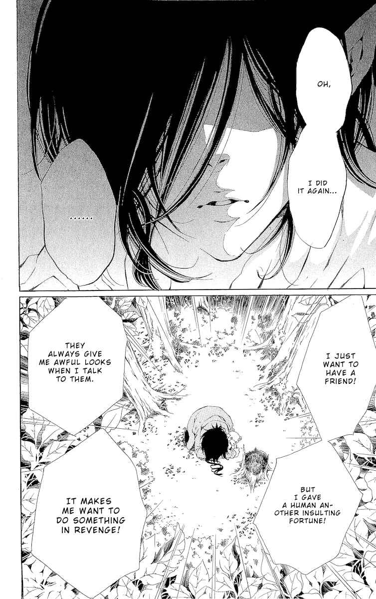 Page 8 Chapter 5 Hana wa Knife wo Mi ni Matou