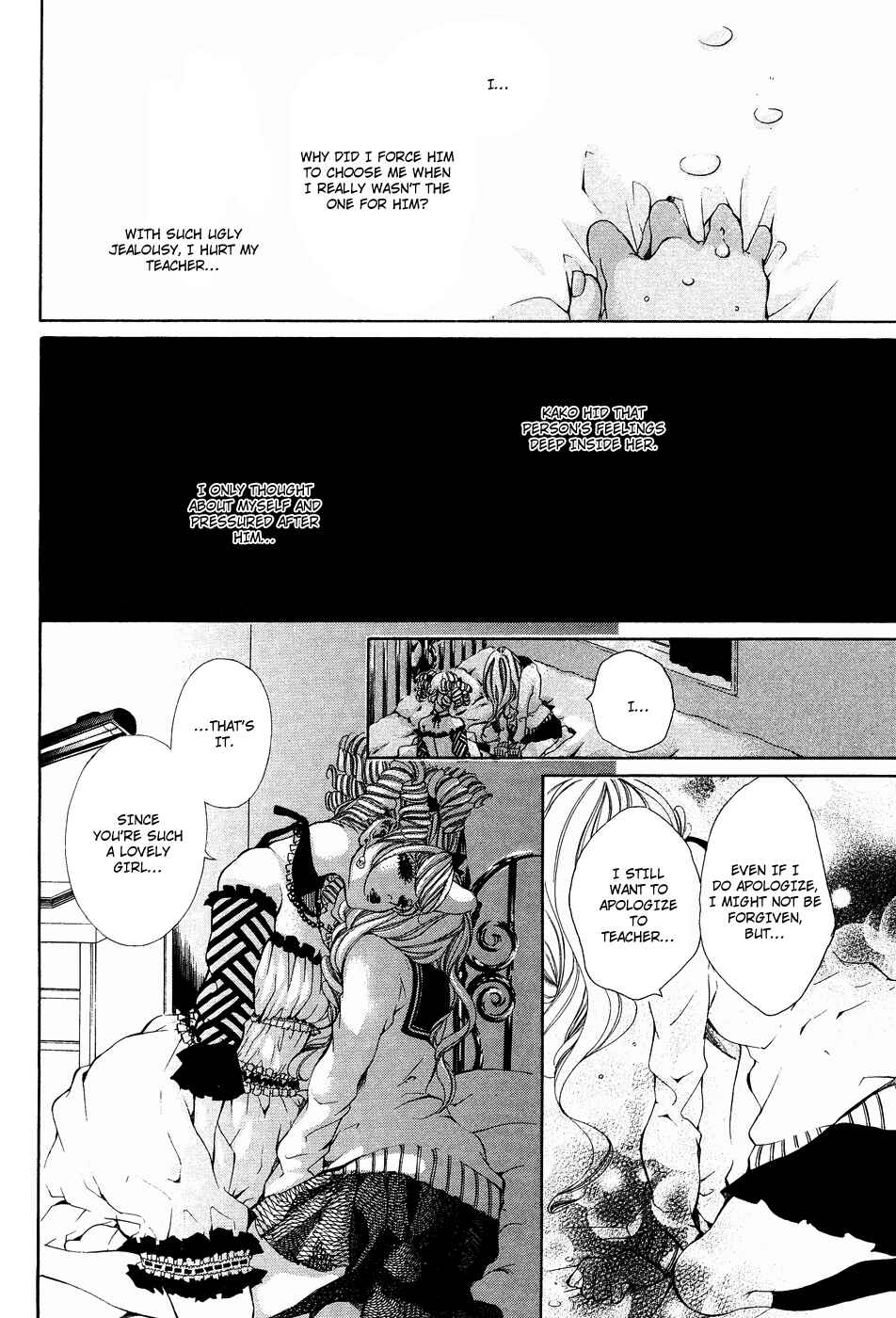 Page 16 Chapter 3 Hana wa Knife wo Mi ni Matou