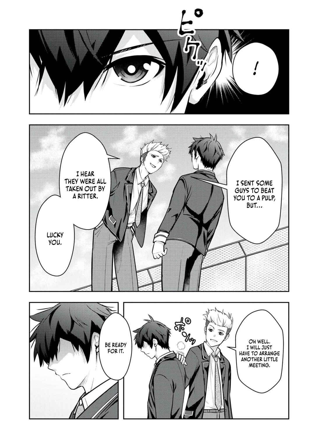 Page 14 Chapter 6 Kamigami no Kennou wo Ayatsurishi Mono ~Nouryoku Suuchi 0 de Sagesumareteiru Ore da ga, Jitsu wa Sekai Saikyou no Ikkaku~