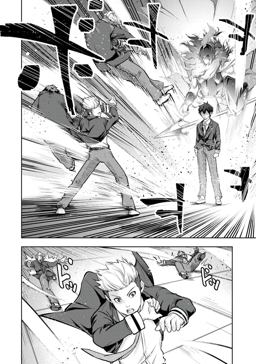 Page 17 Chapter 6 Kamigami no Kennou wo Ayatsurishi Mono ~Nouryoku Suuchi 0 de Sagesumareteiru Ore da ga, Jitsu wa Sekai Saikyou no Ikkaku~