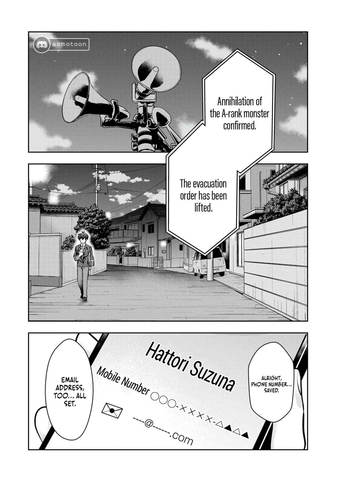 Page 3 Chapter 5 Kamigami no Kennou wo Ayatsurishi Mono ~Nouryoku Suuchi 0 de Sagesumareteiru Ore da ga, Jitsu wa Sekai Saikyou no Ikkaku~