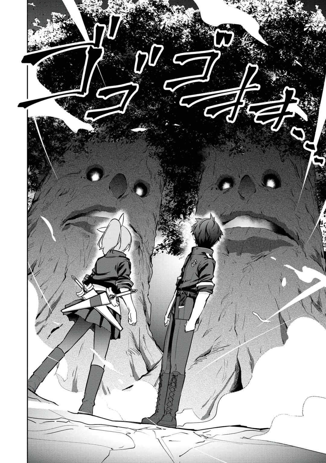 Page 17 Chapter 11 Kamigami no Kennou wo Ayatsurishi Mono ~Nouryoku Suuchi 0 de Sagesumareteiru Ore da ga, Jitsu wa Sekai Saikyou no Ikkaku~
