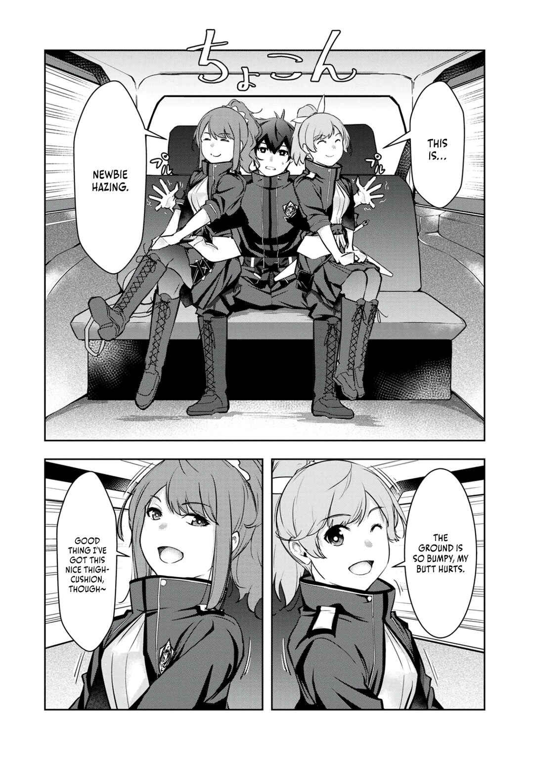 Page 21 Chapter 8 Kamigami no Kennou wo Ayatsurishi Mono ~Nouryoku Suuchi 0 de Sagesumareteiru Ore da ga, Jitsu wa Sekai Saikyou no Ikkaku~