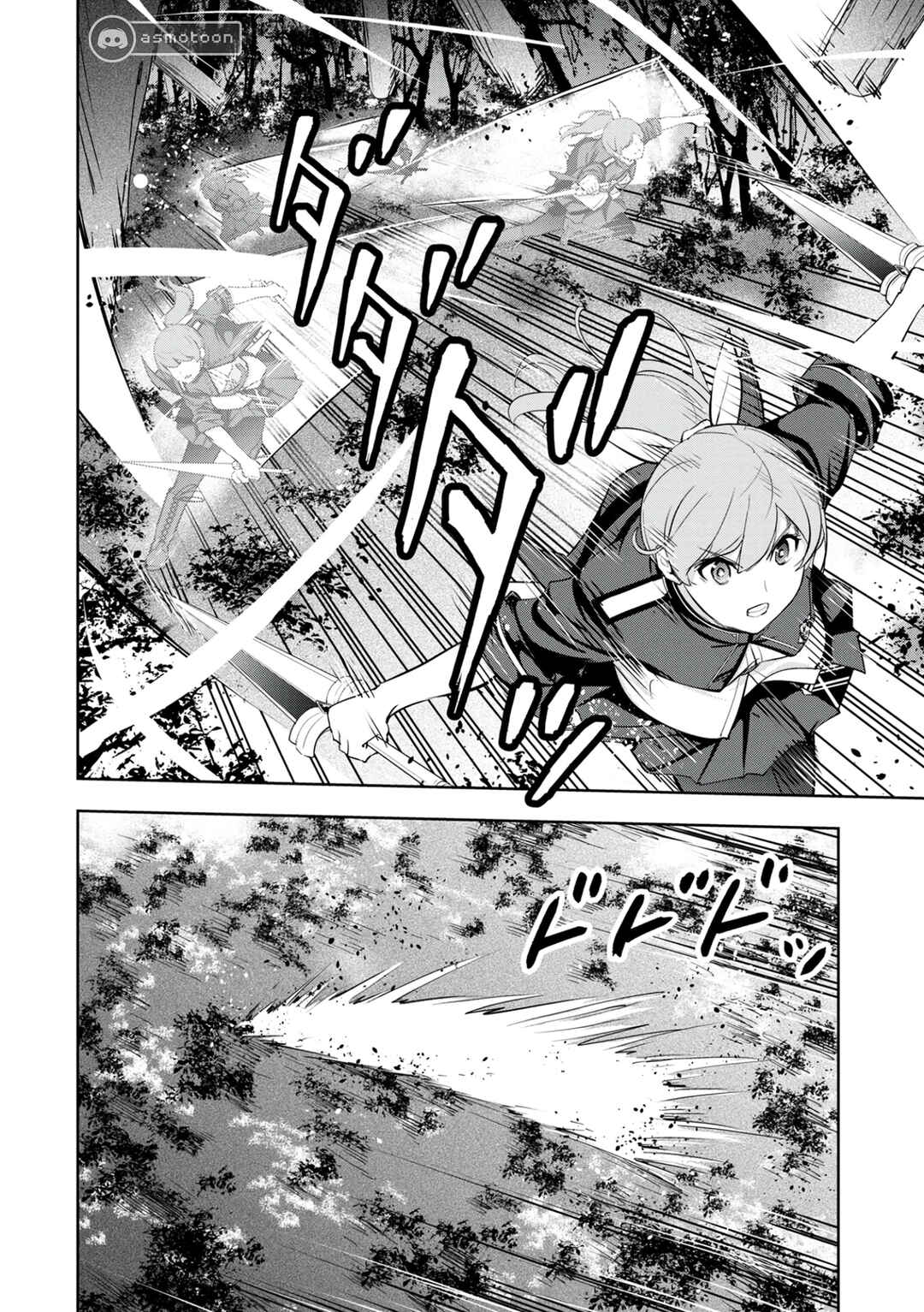 Page 7 Chapter 12 Kamigami no Kennou wo Ayatsurishi Mono ~Nouryoku Suuchi 0 de Sagesumareteiru Ore da ga, Jitsu wa Sekai Saikyou no Ikkaku~