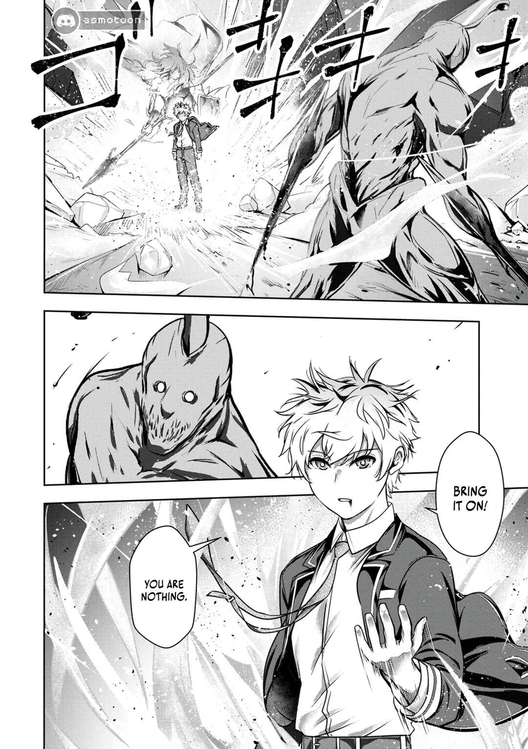Page 3 Chapter 4 Kamigami no Kennou wo Ayatsurishi Mono ~Nouryoku Suuchi 0 de Sagesumareteiru Ore da ga, Jitsu wa Sekai Saikyou no Ikkaku~