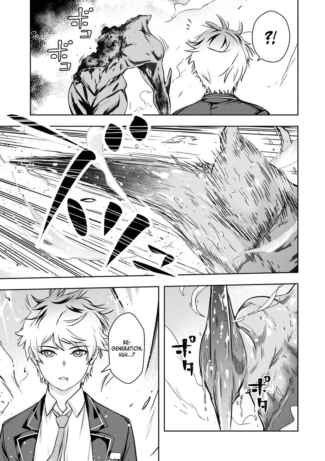 Page 6 Chapter 4 Kamigami no Kennou wo Ayatsurishi Mono ~Nouryoku Suuchi 0 de Sagesumareteiru Ore da ga, Jitsu wa Sekai Saikyou no Ikkaku~