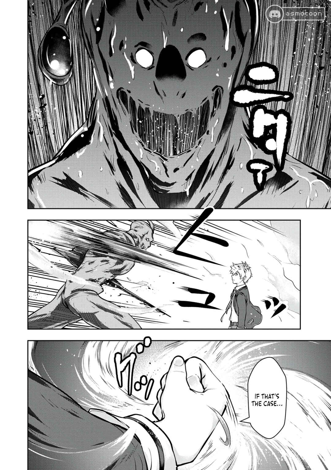 Page 7 Chapter 4 Kamigami no Kennou wo Ayatsurishi Mono ~Nouryoku Suuchi 0 de Sagesumareteiru Ore da ga, Jitsu wa Sekai Saikyou no Ikkaku~
