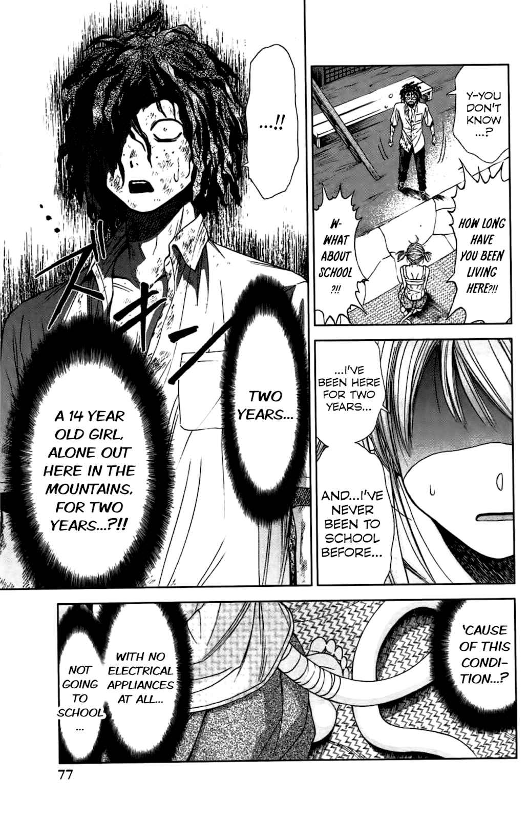 Page 7 Chapter 2 Coulomb Fille