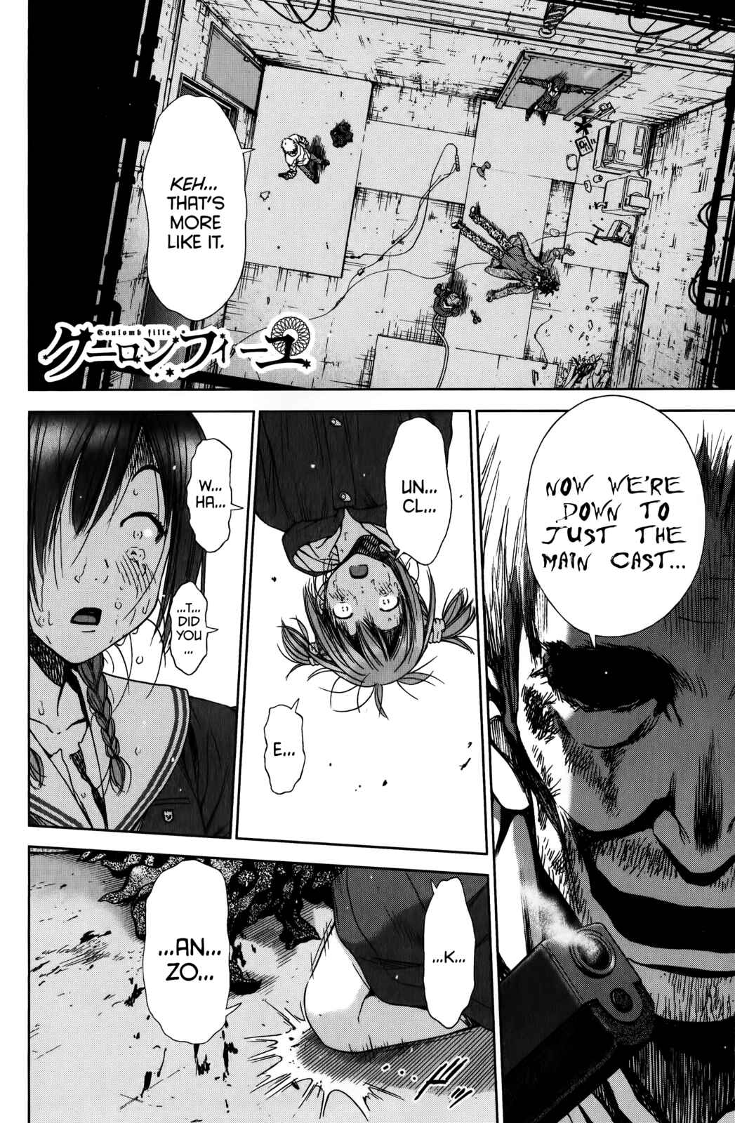 Page 1 Chapter 14 Coulomb Fille