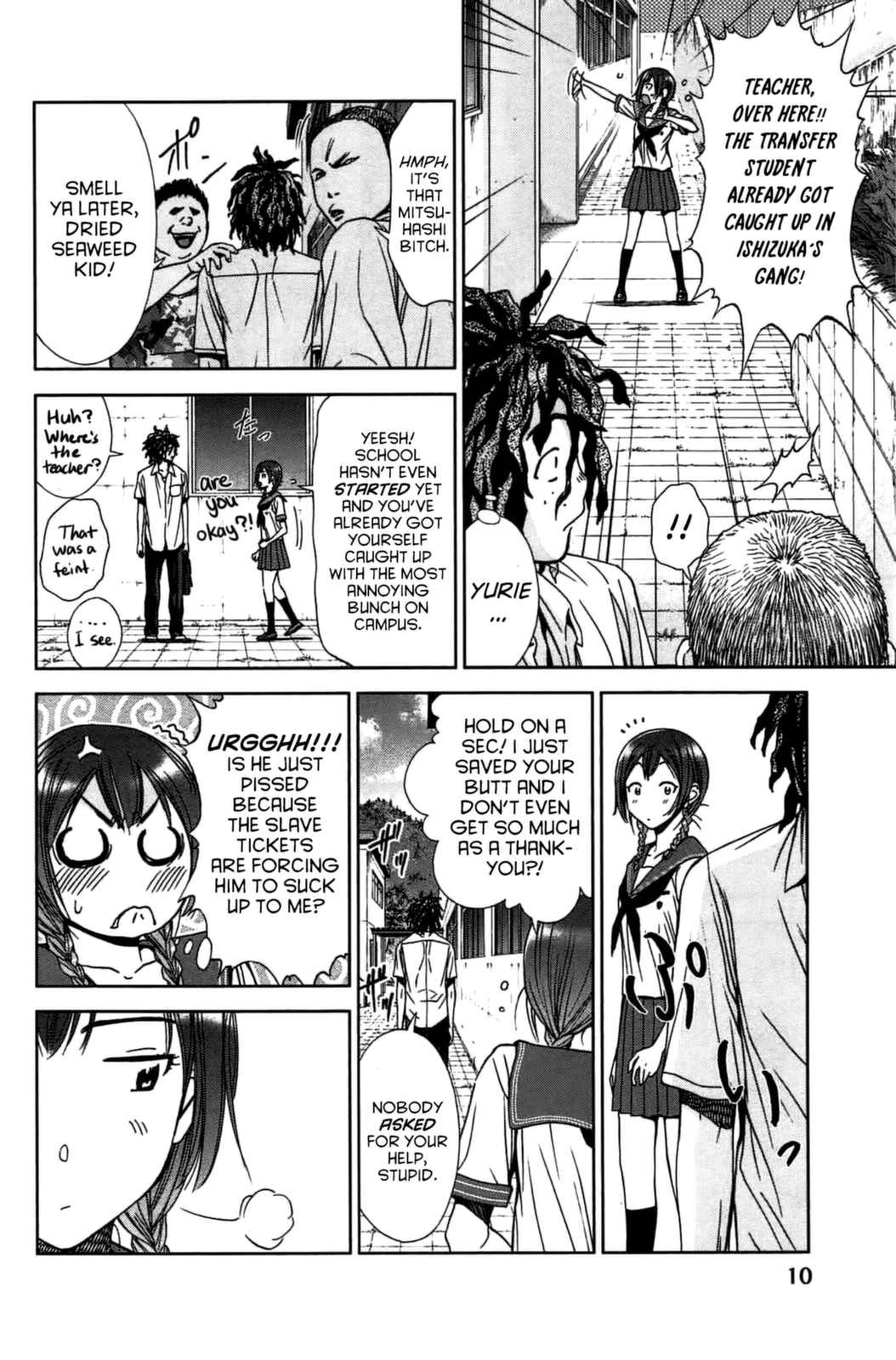 Page 11 Chapter 5 Coulomb Fille