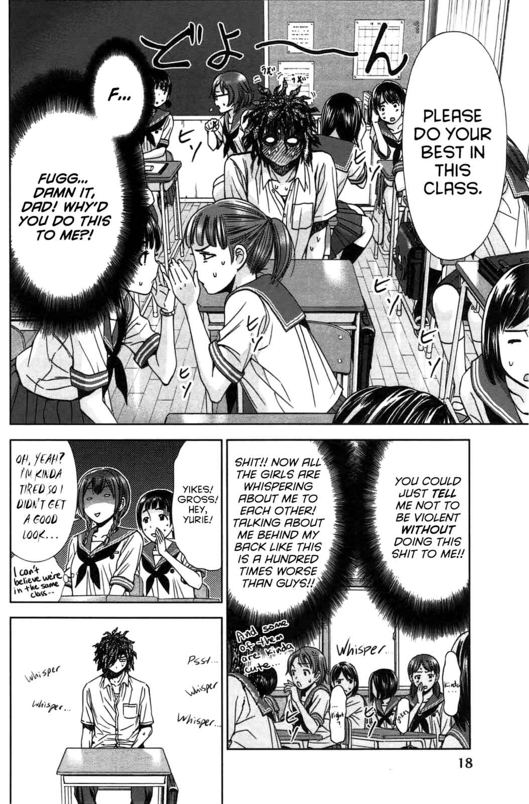 Page 19 Chapter 5 Coulomb Fille