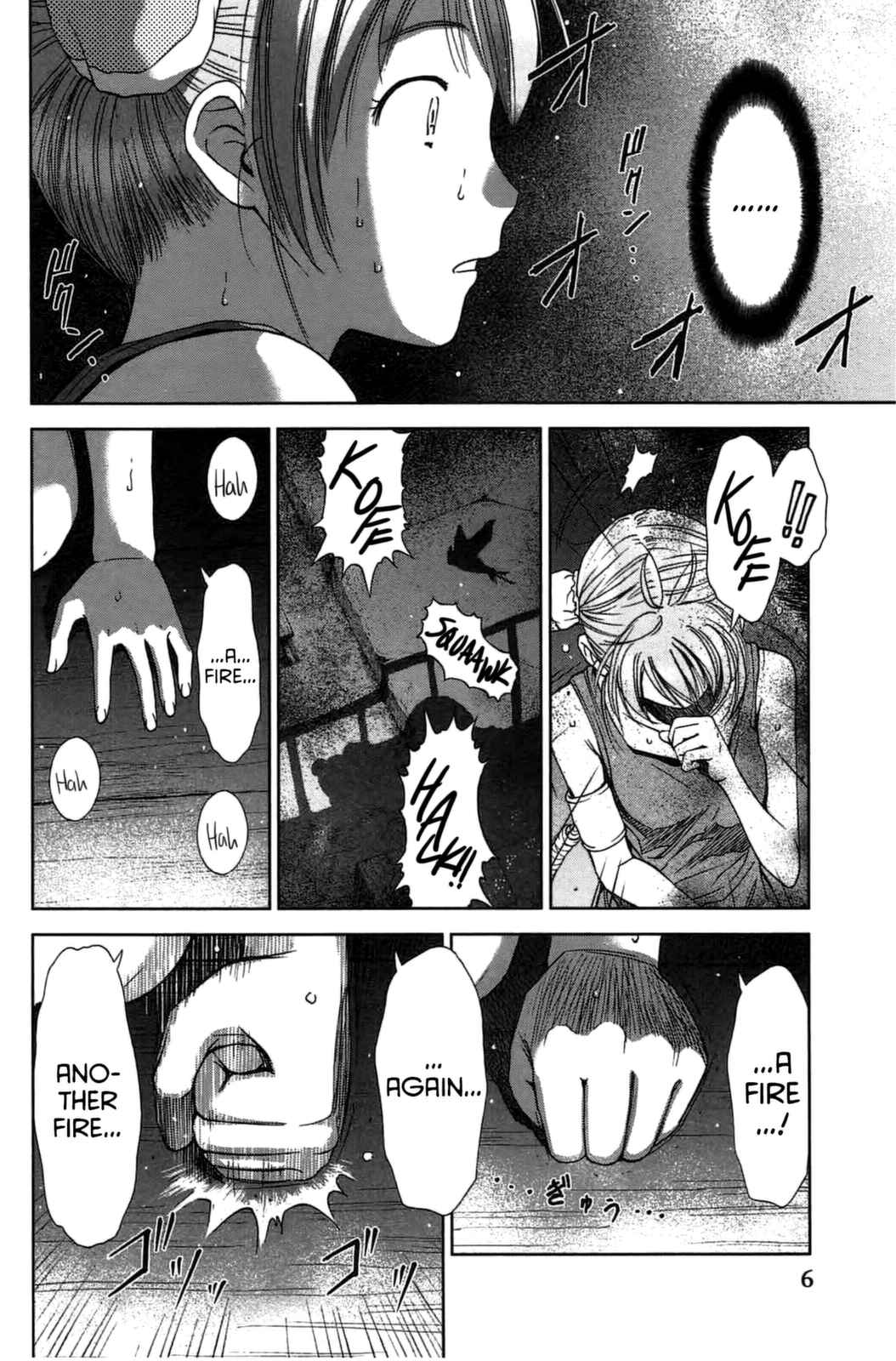 Page 7 Chapter 5 Coulomb Fille
