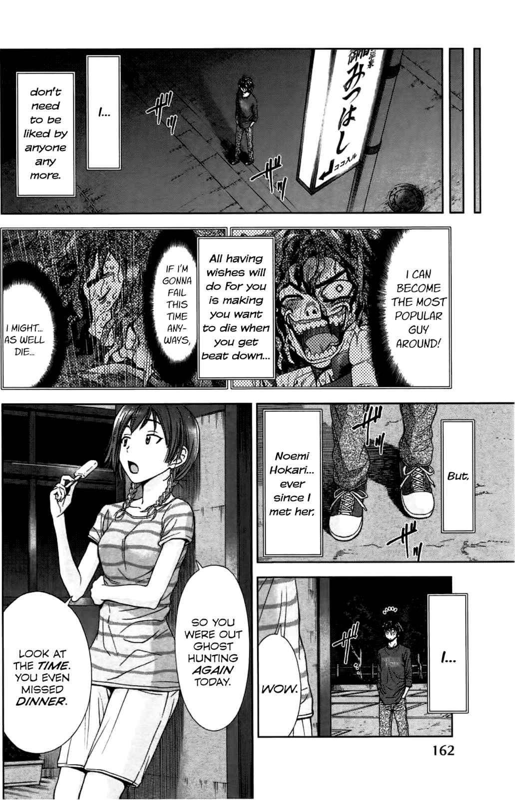 Page 10 Chapter 4 Coulomb Fille