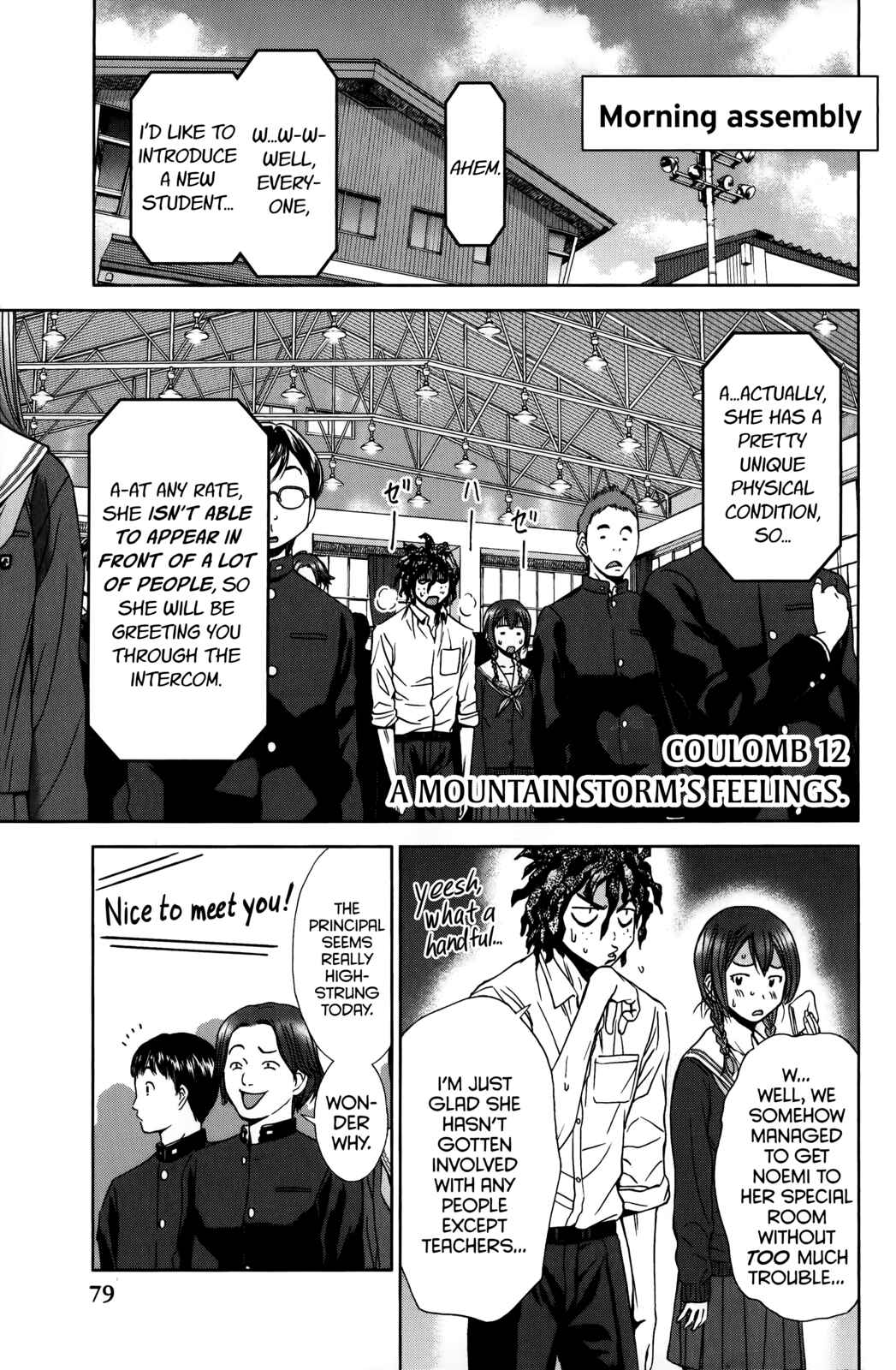 Page 1 Chapter 12 Coulomb Fille