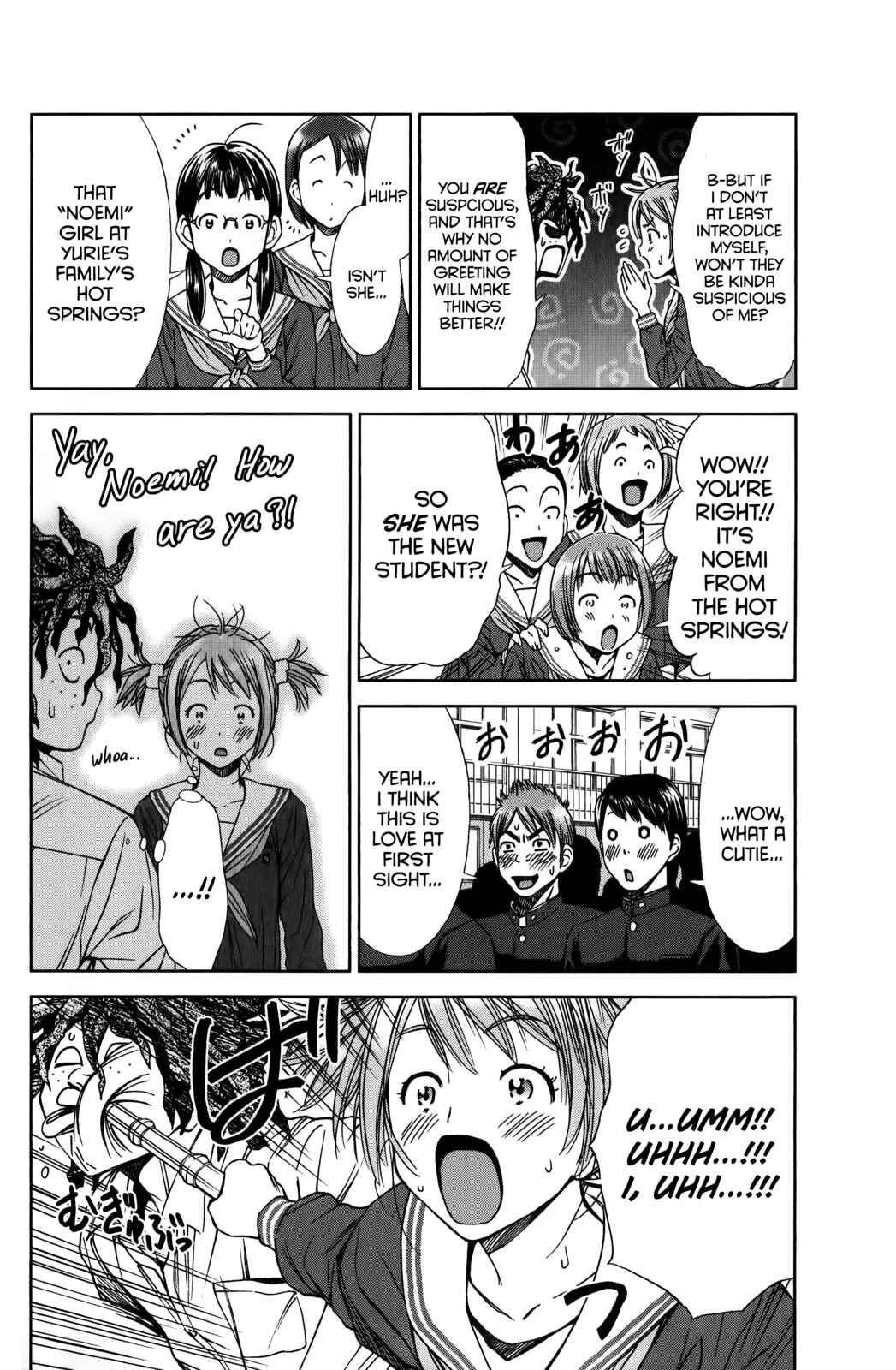 Page 3 Chapter 12 Coulomb Fille