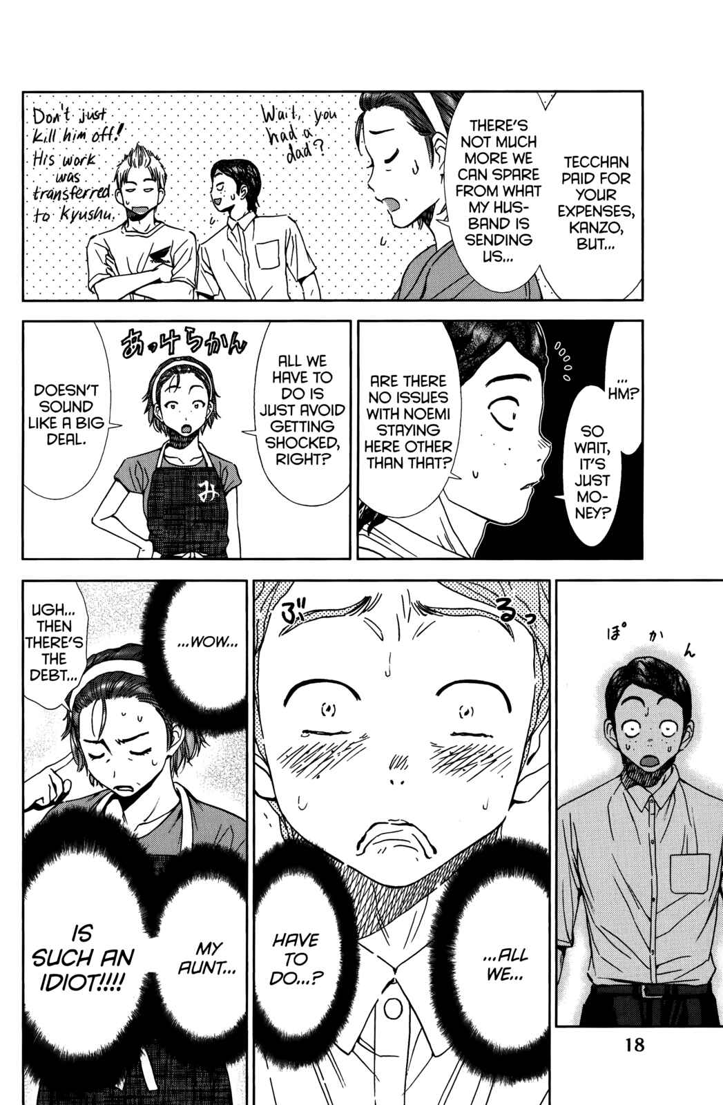 Page 18 Chapter 10 Coulomb Fille
