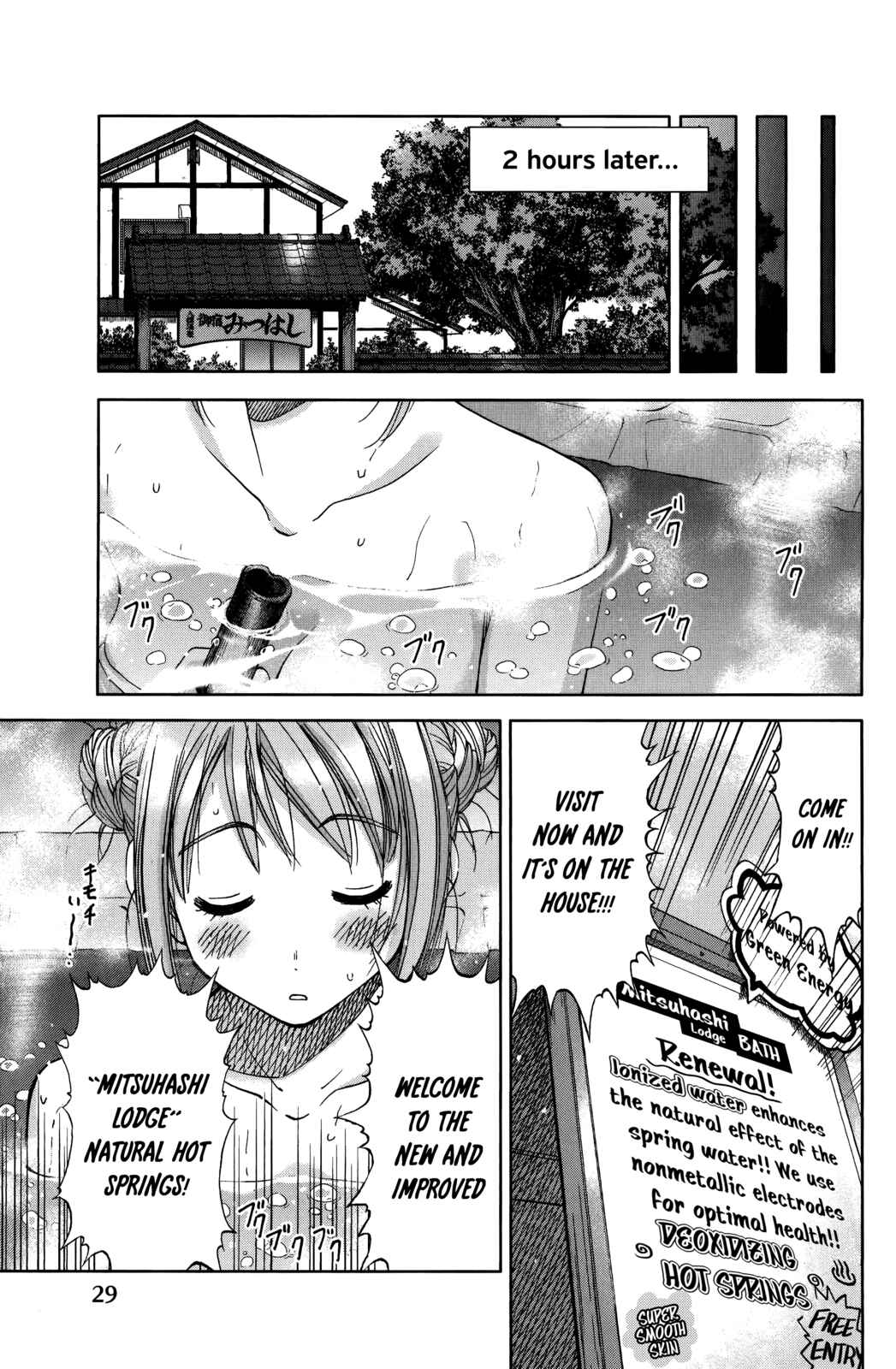 Page 29 Chapter 10 Coulomb Fille