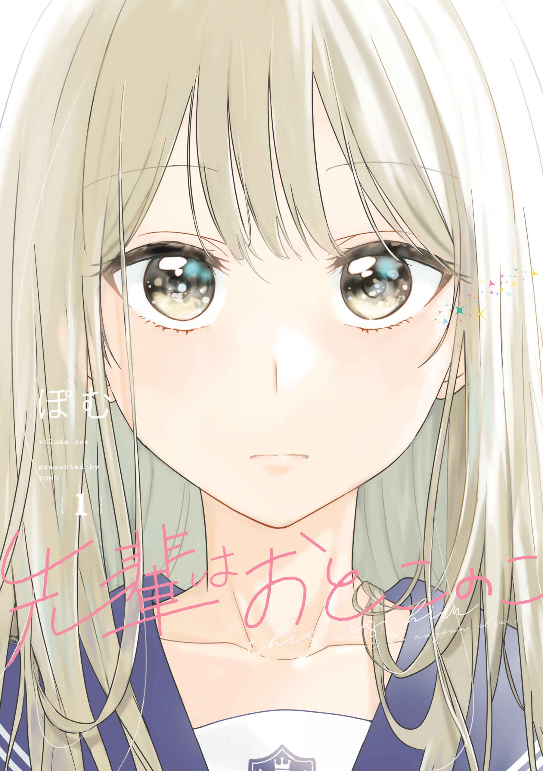 Page 1 Chapter 8.5 Senpai Is an Otokonoko