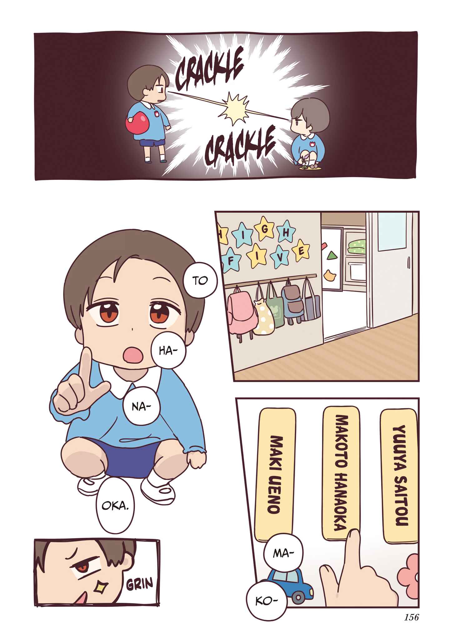 Page 17 Chapter 8.5 Senpai Is an Otokonoko