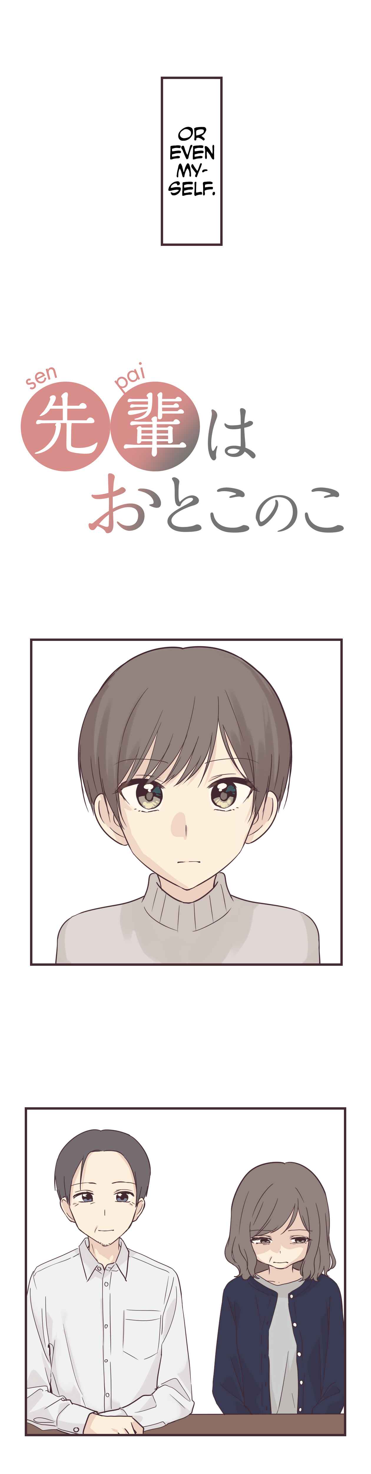 Page 2 Chapter 76 Senpai Is an Otokonoko