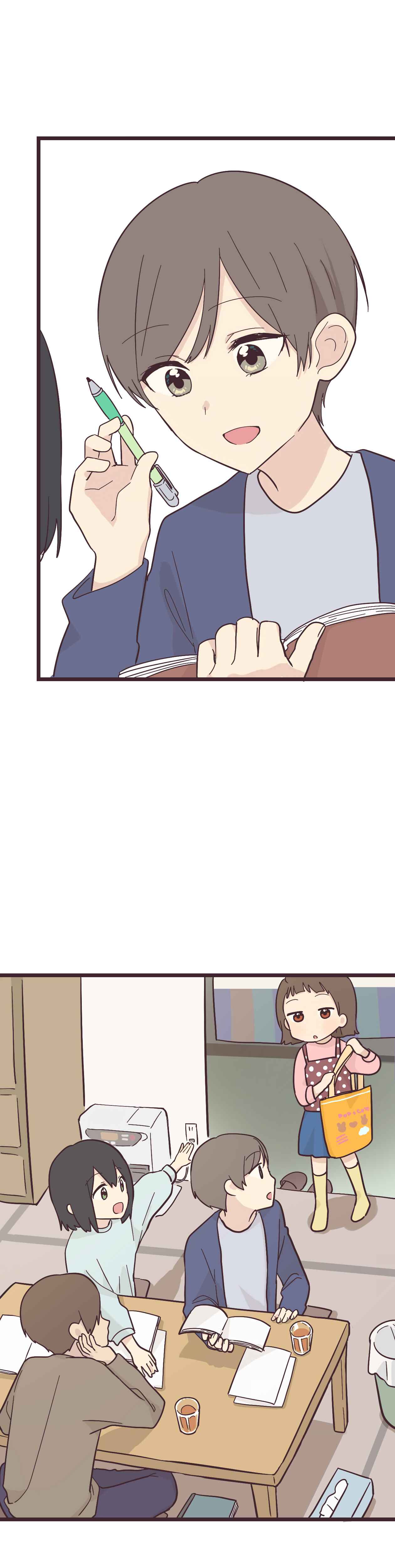 Page 5 Chapter 23 Senpai Is an Otokonoko