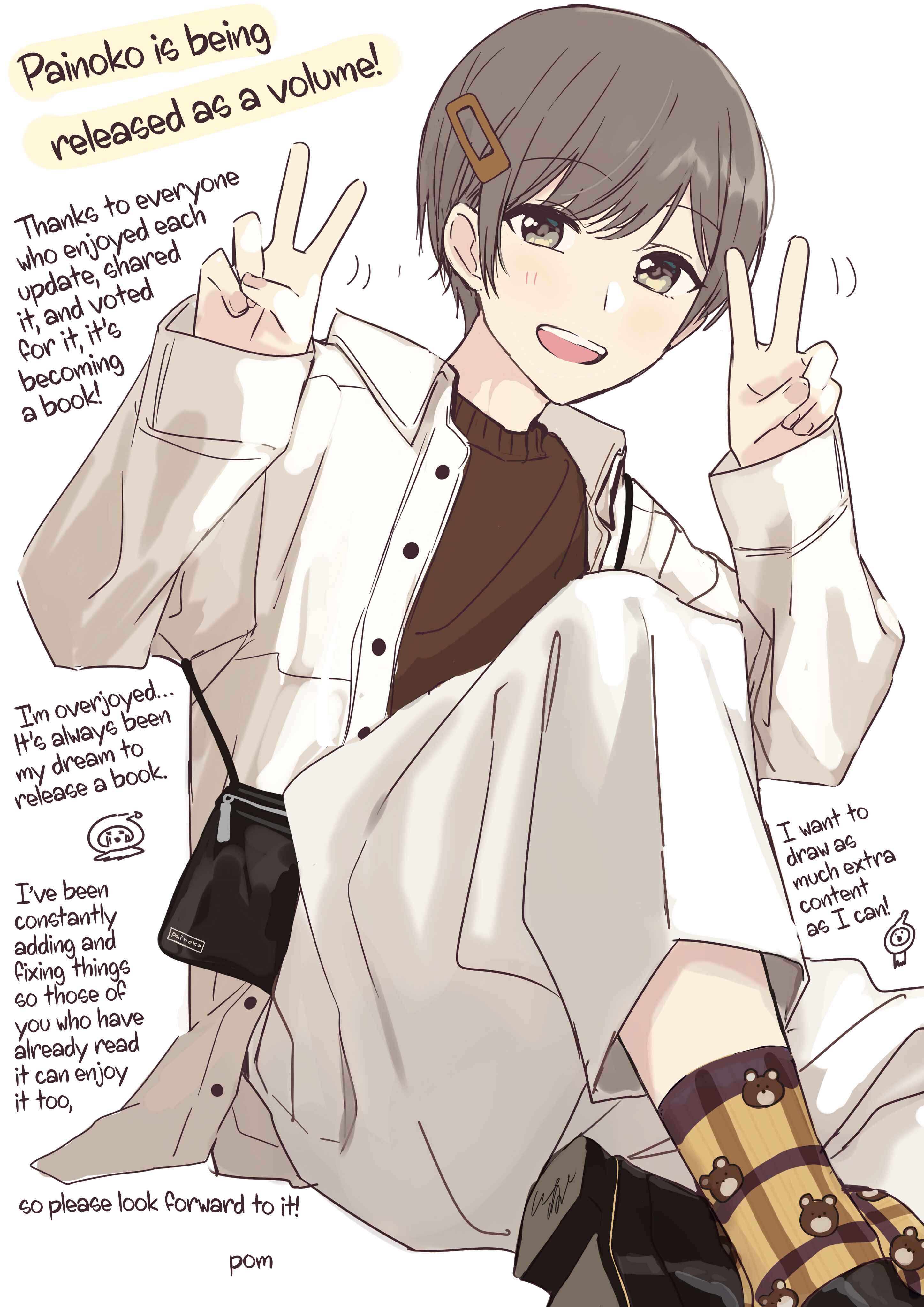 Page 1 Chapter 90.5 Senpai Is an Otokonoko