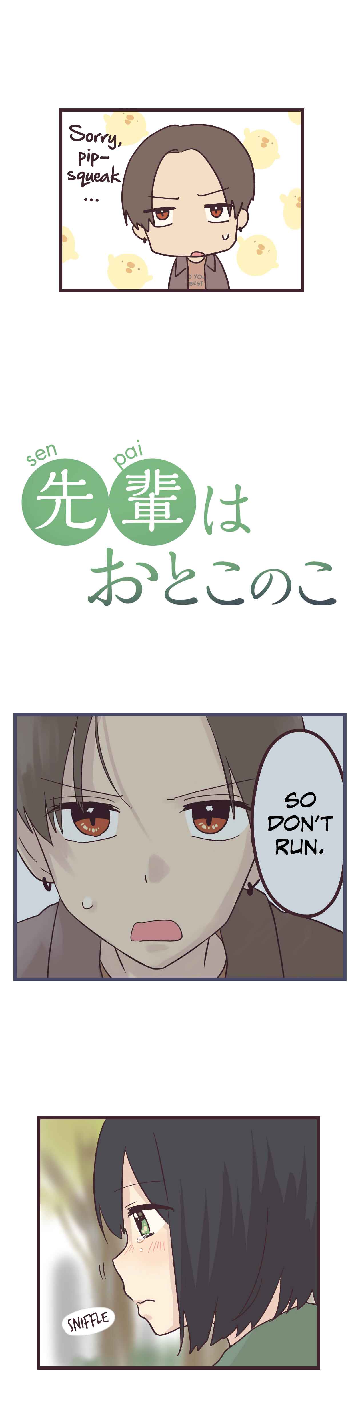 Page 2 Chapter 26 Senpai Is an Otokonoko