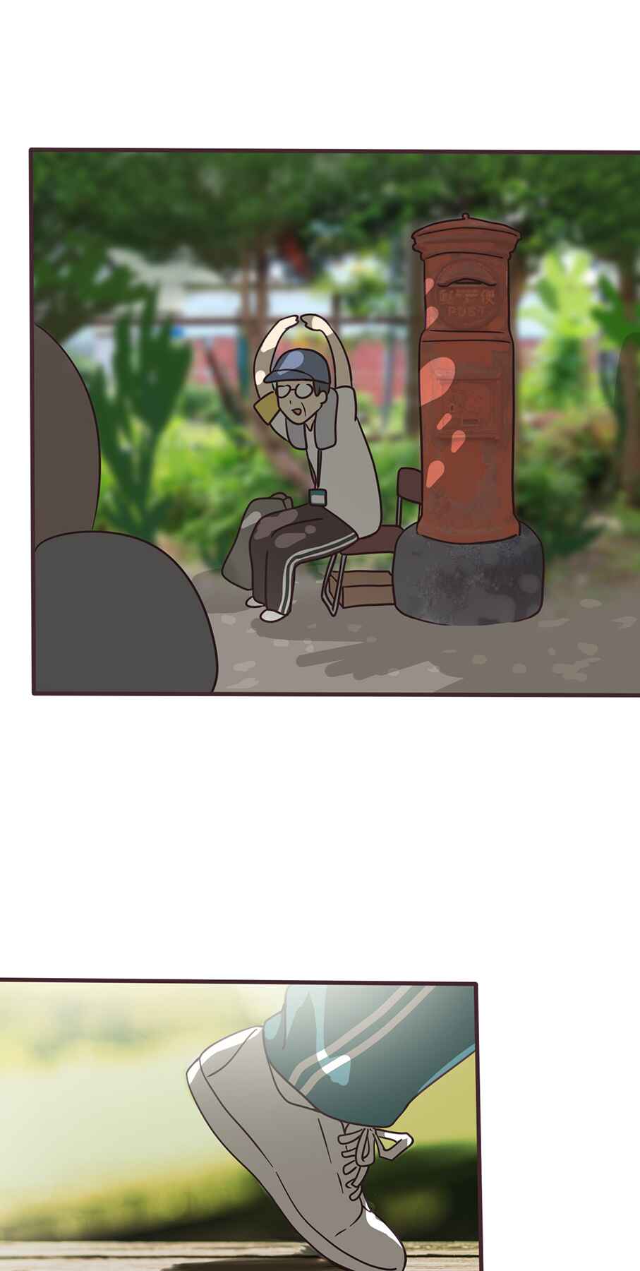 Page 17 Chapter 108 Senpai Is an Otokonoko