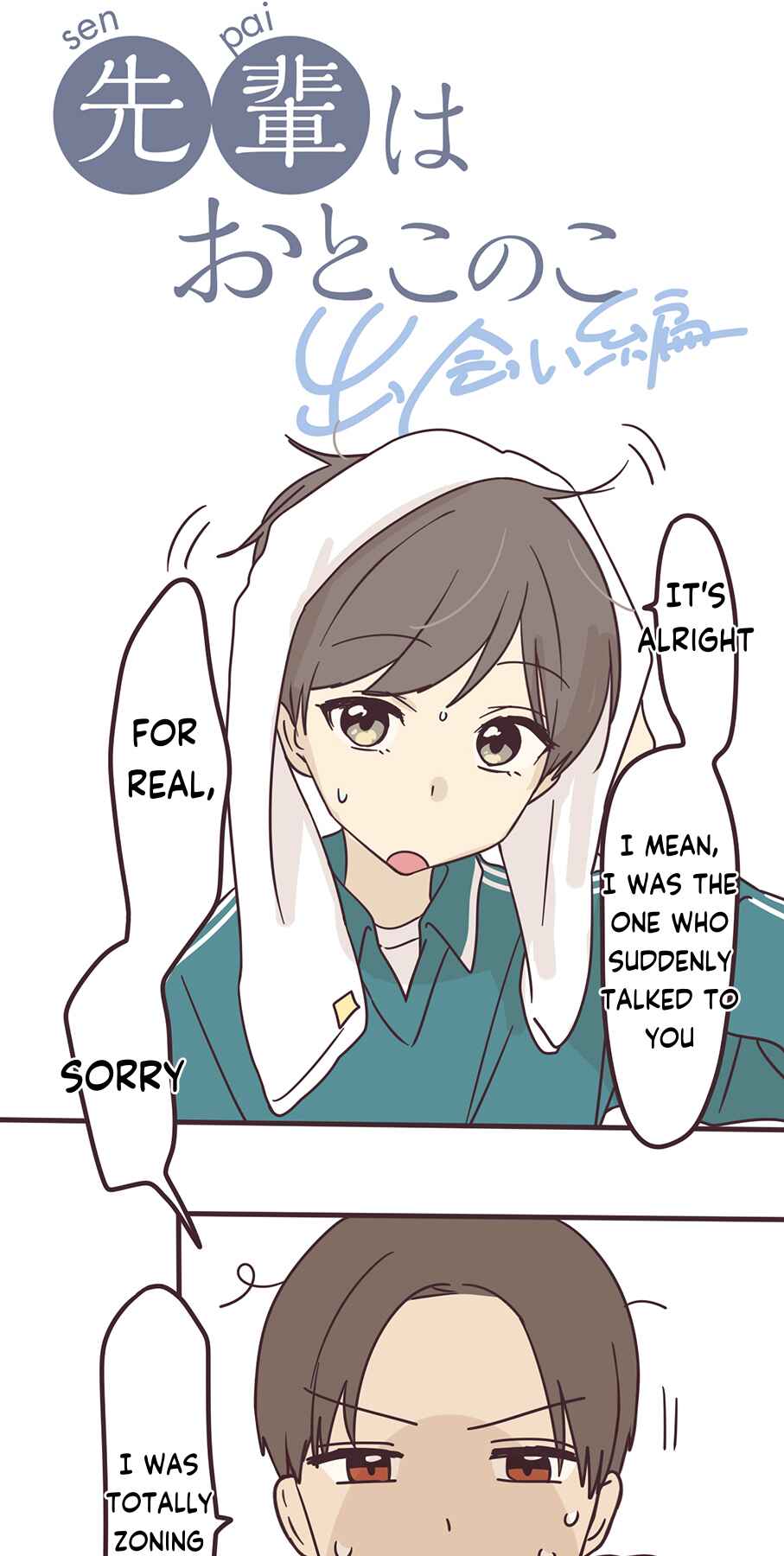 Page 3 Chapter 108 Senpai Is an Otokonoko