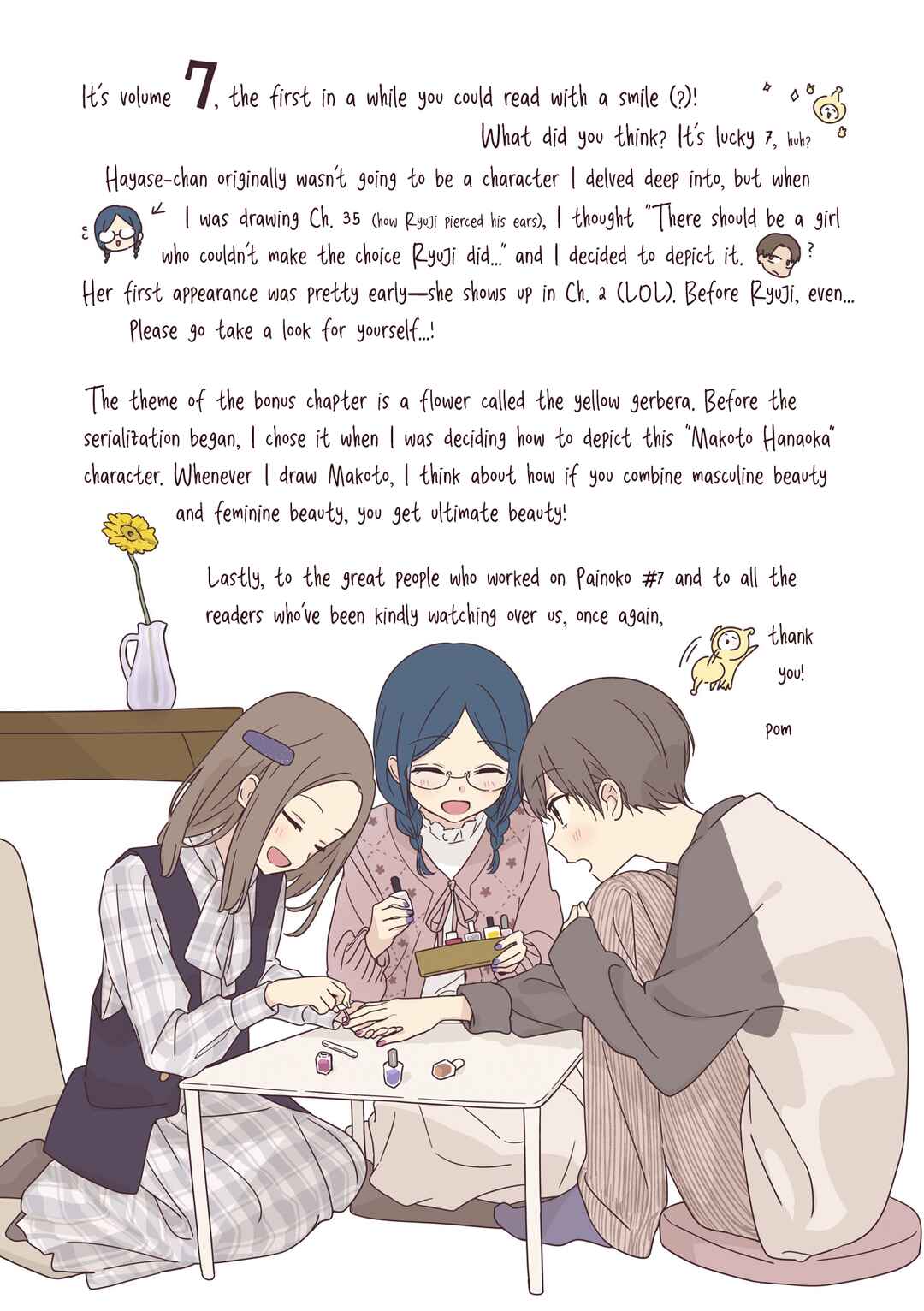 Page 19 Chapter 69.5 Senpai Is an Otokonoko