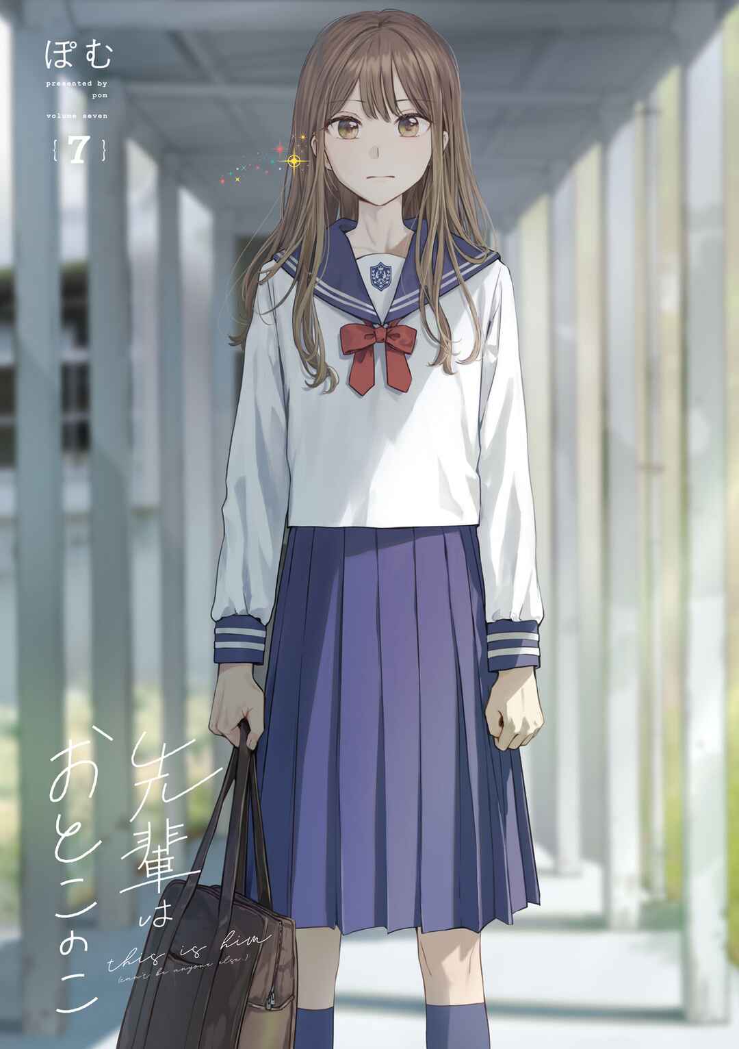 Page 3 Chapter 69.5 Senpai Is an Otokonoko