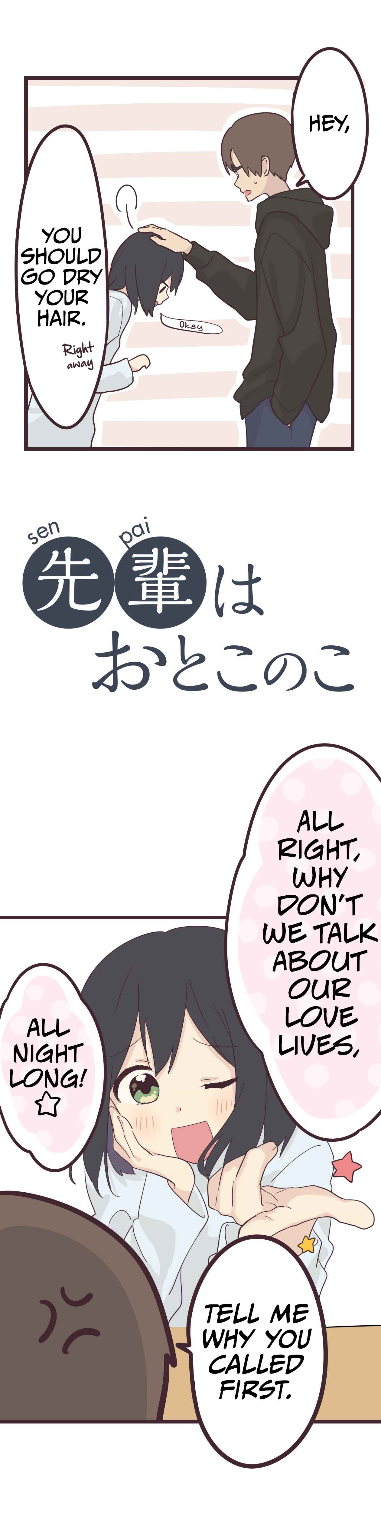 Page 2 Chapter 42 Senpai Is an Otokonoko