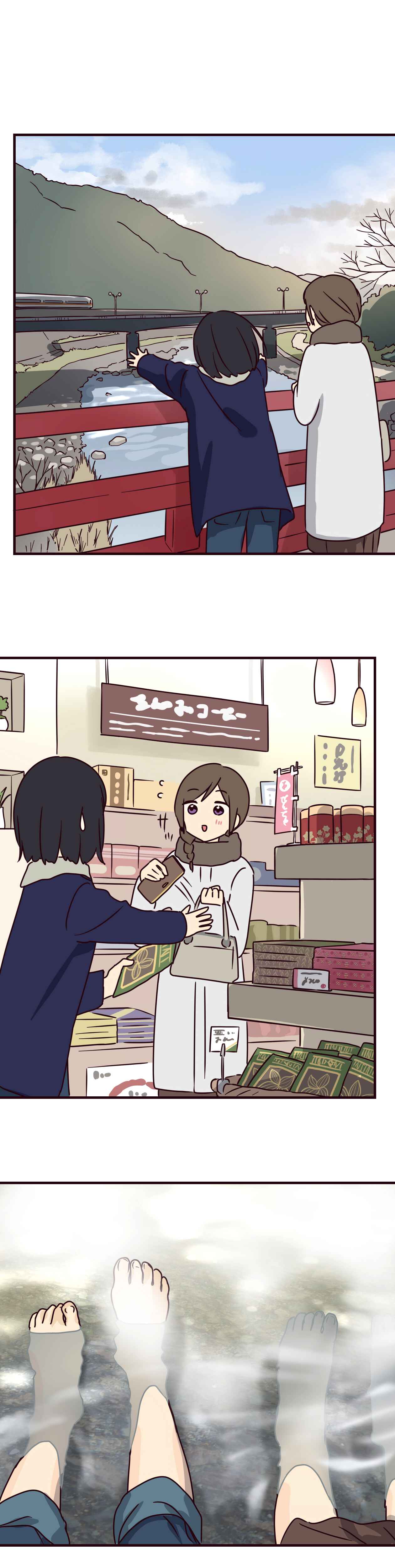 Page 13 Chapter 72 Senpai Is an Otokonoko