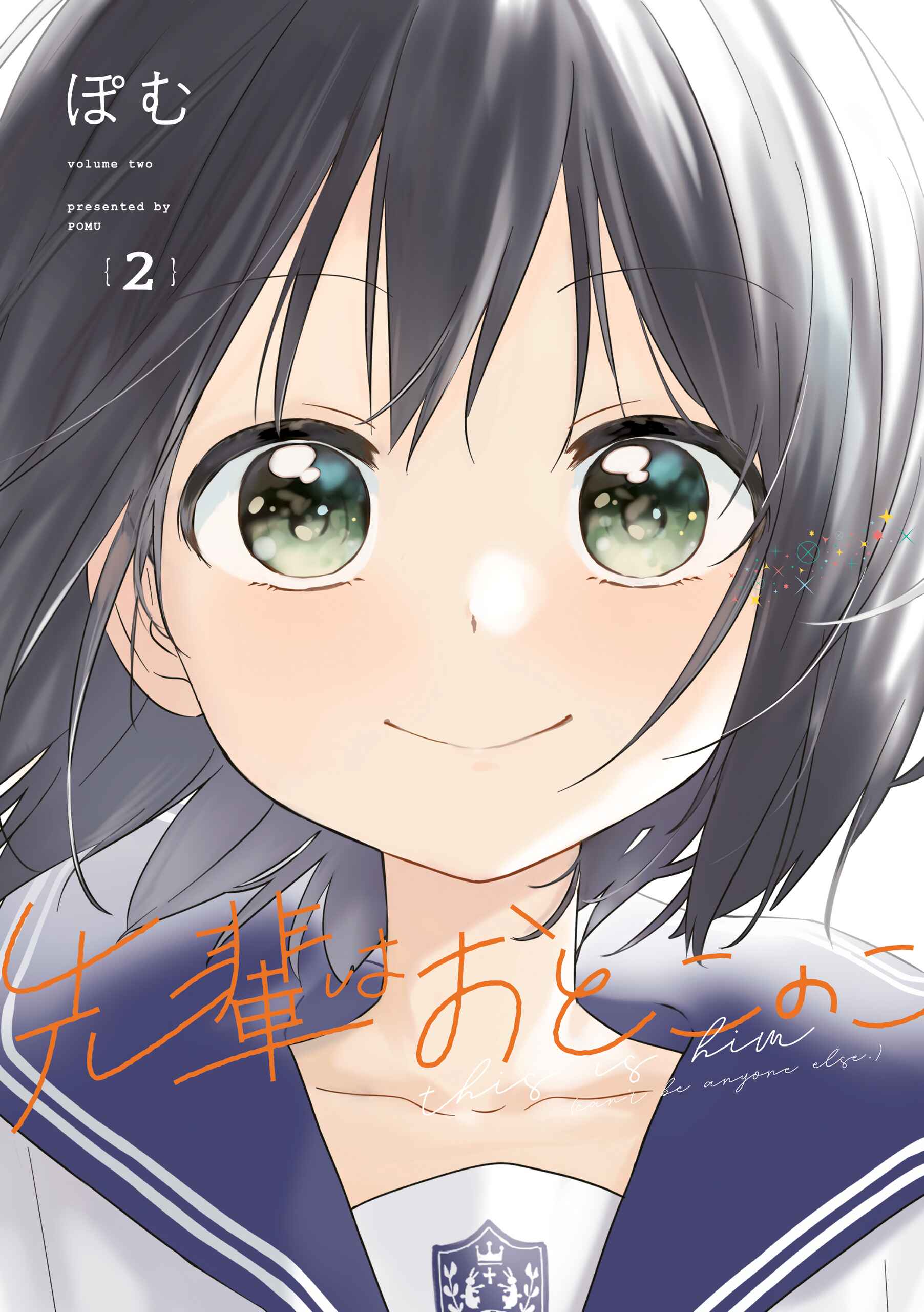 Page 1 Chapter 16.6 Senpai Is an Otokonoko