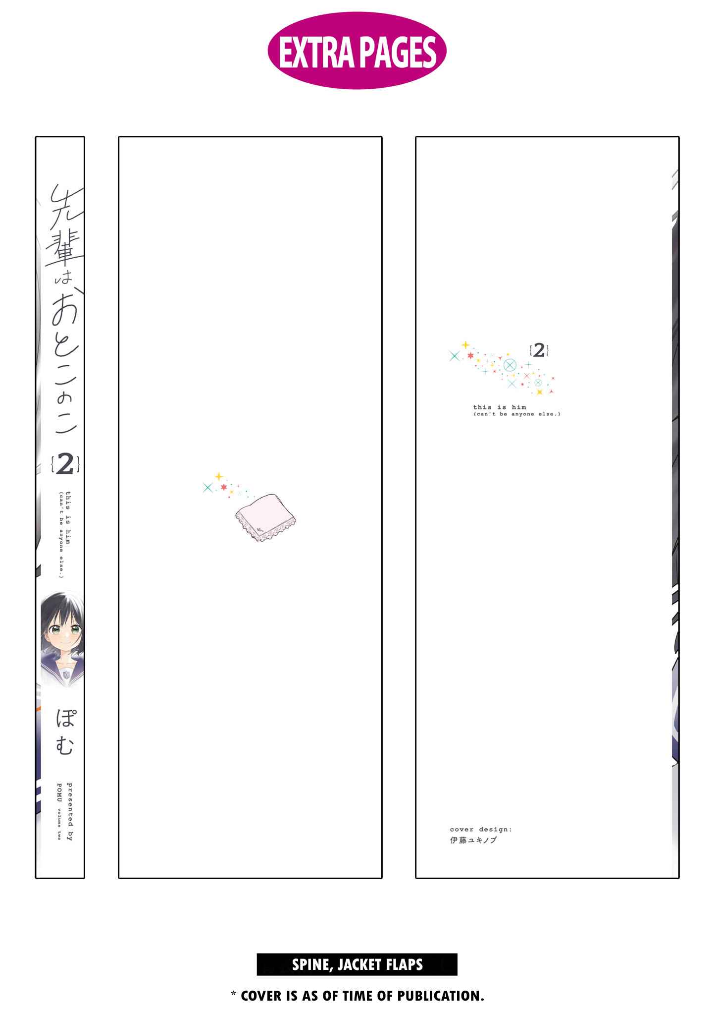 Page 19 Chapter 16.6 Senpai Is an Otokonoko