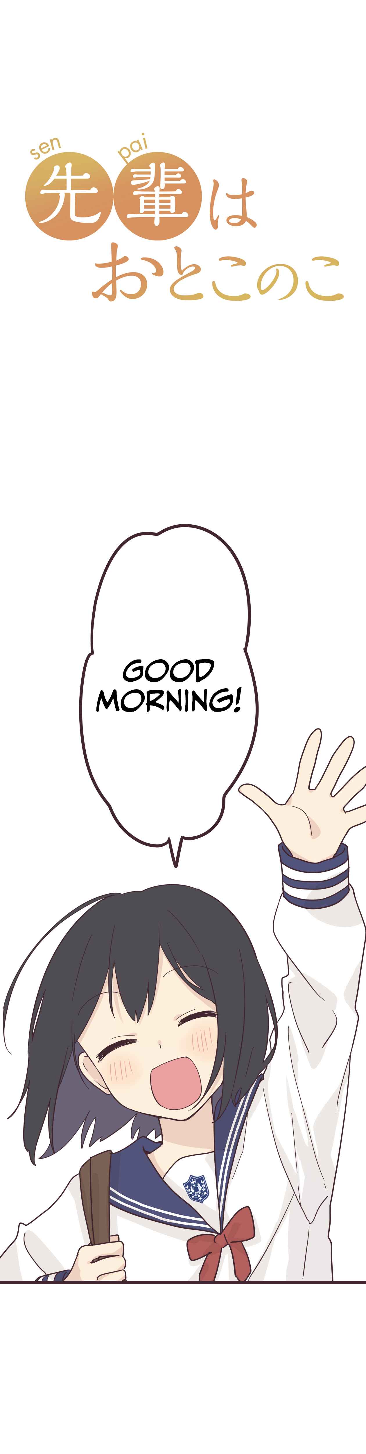 Page 3 Chapter 40 Senpai Is an Otokonoko