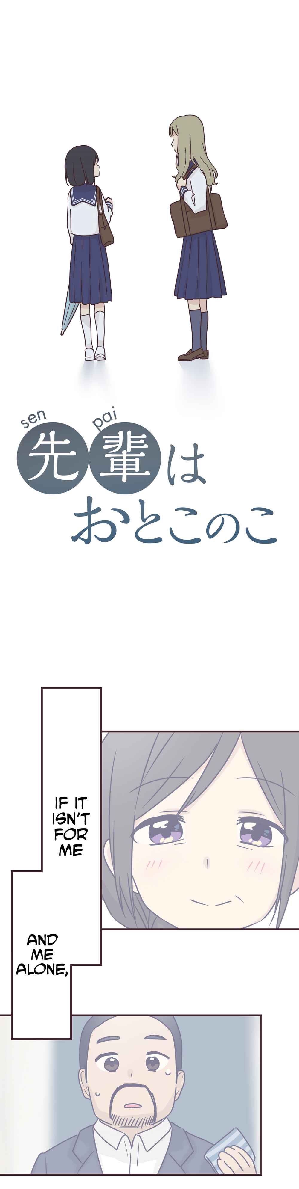 Page 2 Chapter 93 Senpai Is an Otokonoko