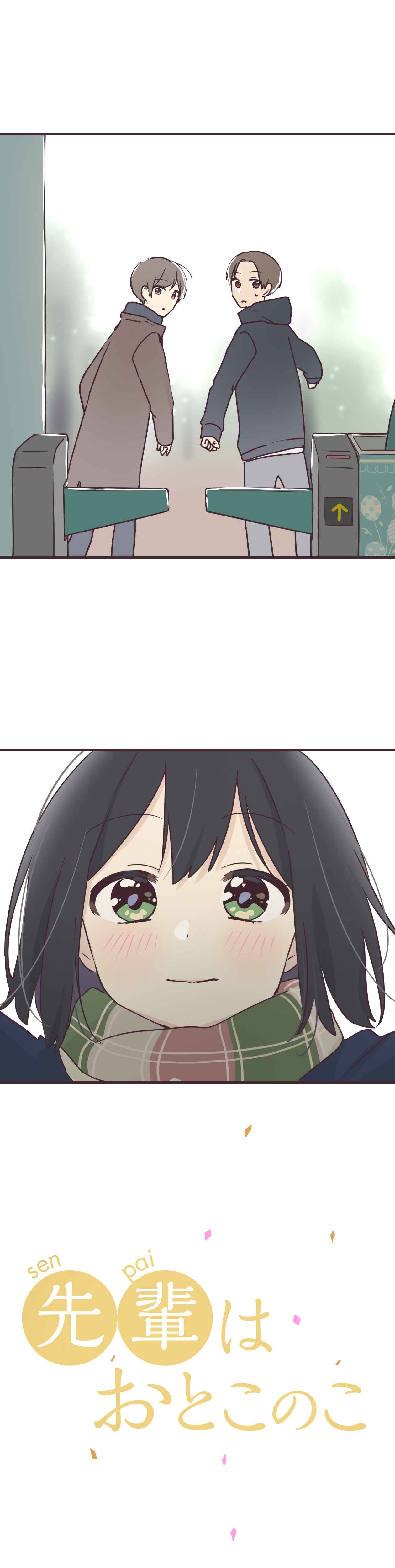 Page 5 Chapter 59 Senpai Is an Otokonoko