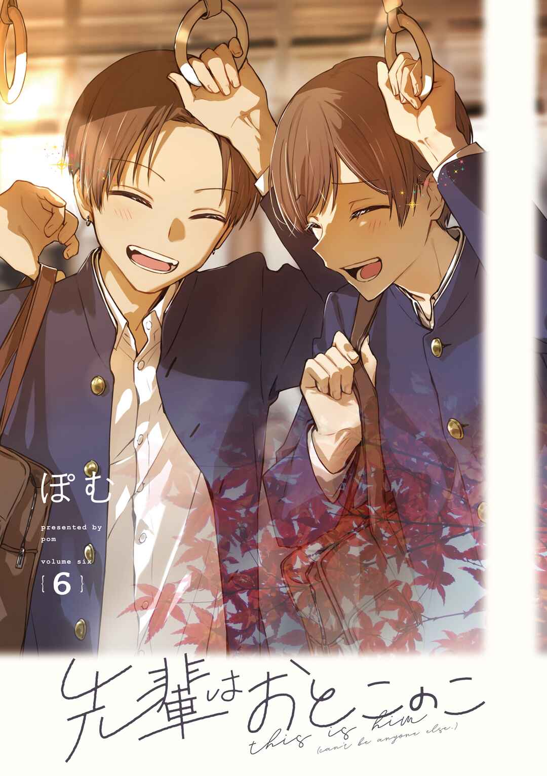 Page 3 Chapter 60.5 Senpai Is an Otokonoko