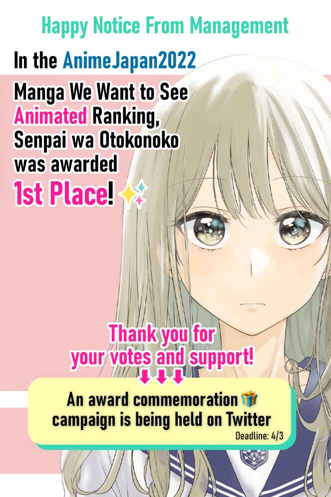 Page 3 Chapter 100.7 Senpai Is an Otokonoko
