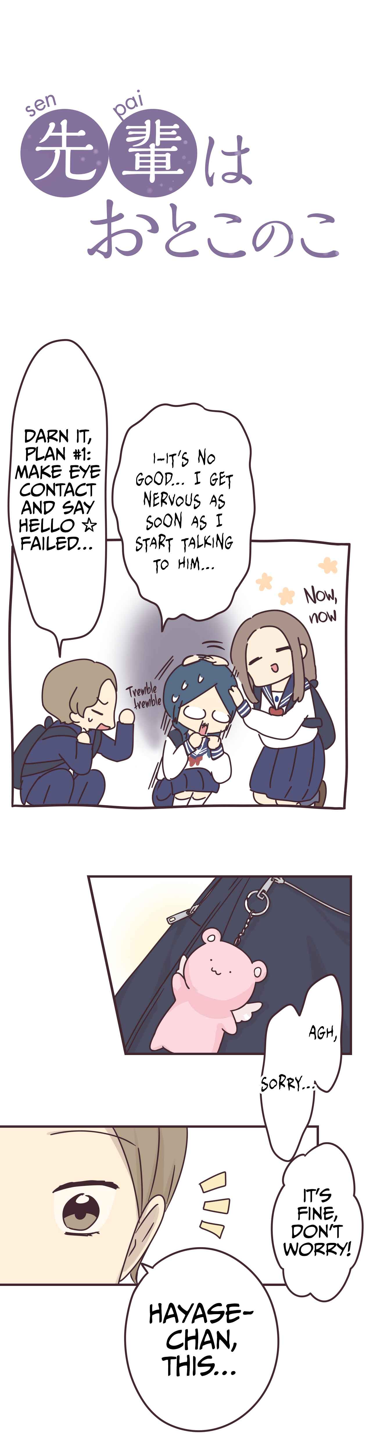 Page 3 Chapter 66 Senpai Is an Otokonoko