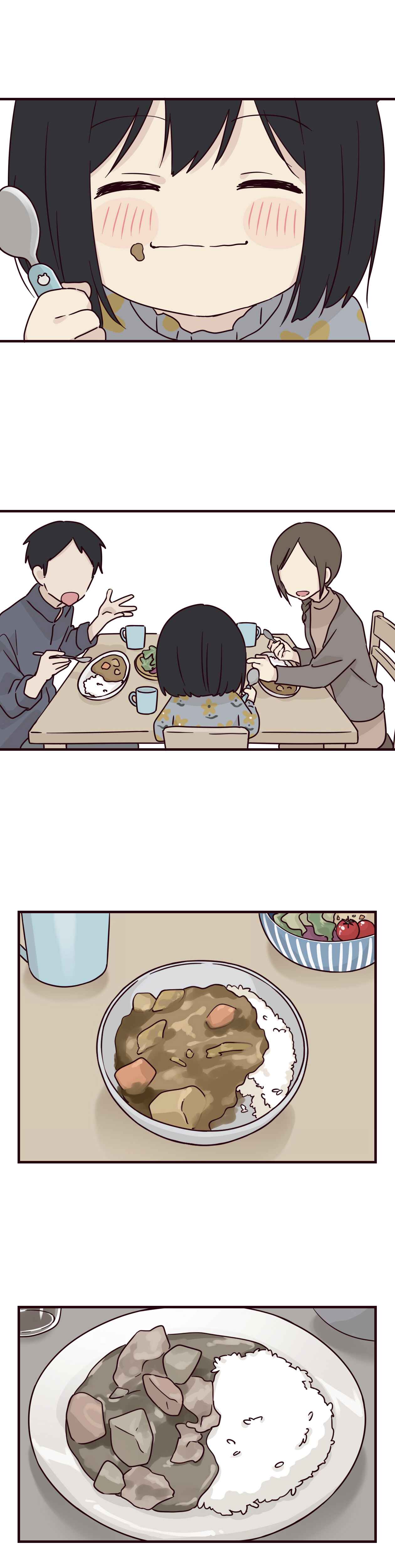 Page 17 Chapter 81 Senpai Is an Otokonoko