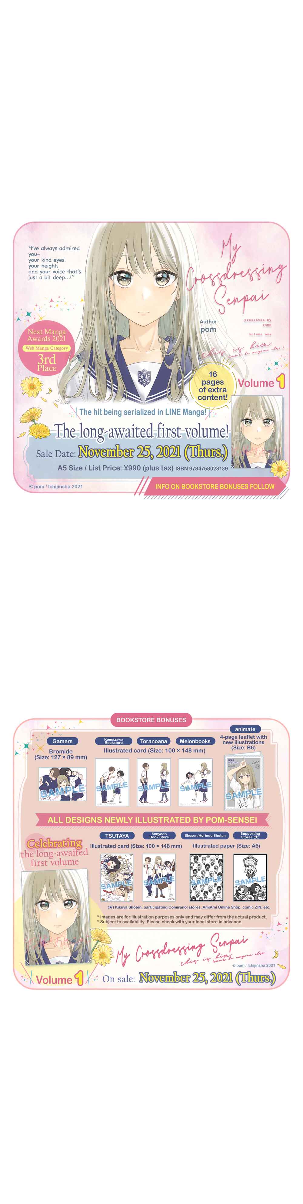 Page 19 Chapter 94 Senpai Is an Otokonoko