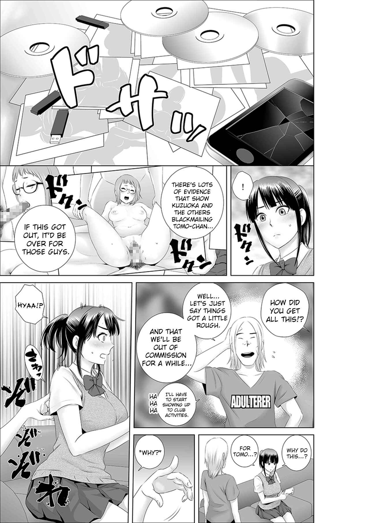 Page 13 Chapter 0 closet