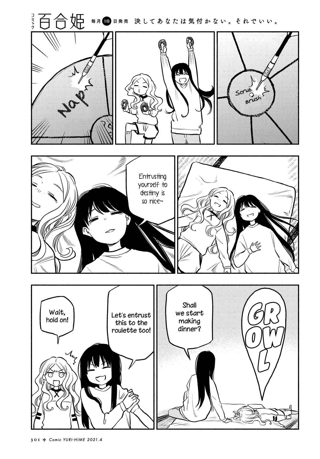 Page 9 Chapter 16 Futari Escape