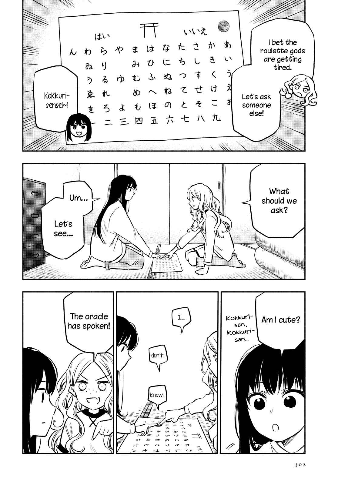 Page 10 Chapter 16 Futari Escape